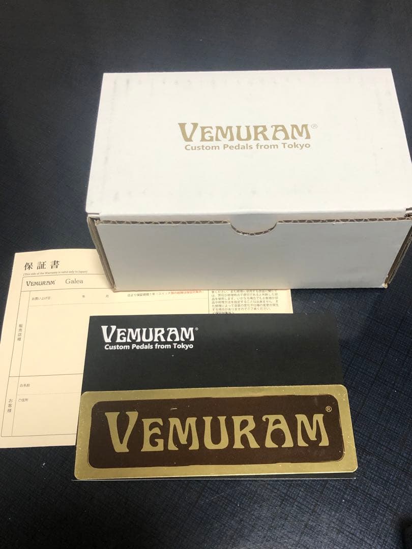 vemuram galea ガレア 700番台 廃盤モデル オーバードライブ