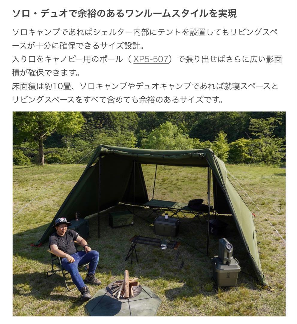 最安！即日発送！未開封 DOD ヨンヨンベース TC カーキ