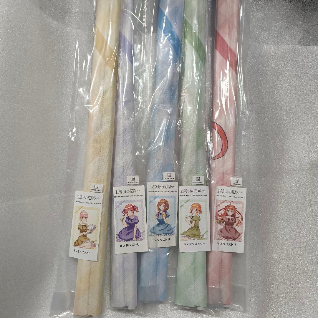 五等分の花嫁 B2タペストリー5本セット 中野三玖 二乃 エムズファクトリー