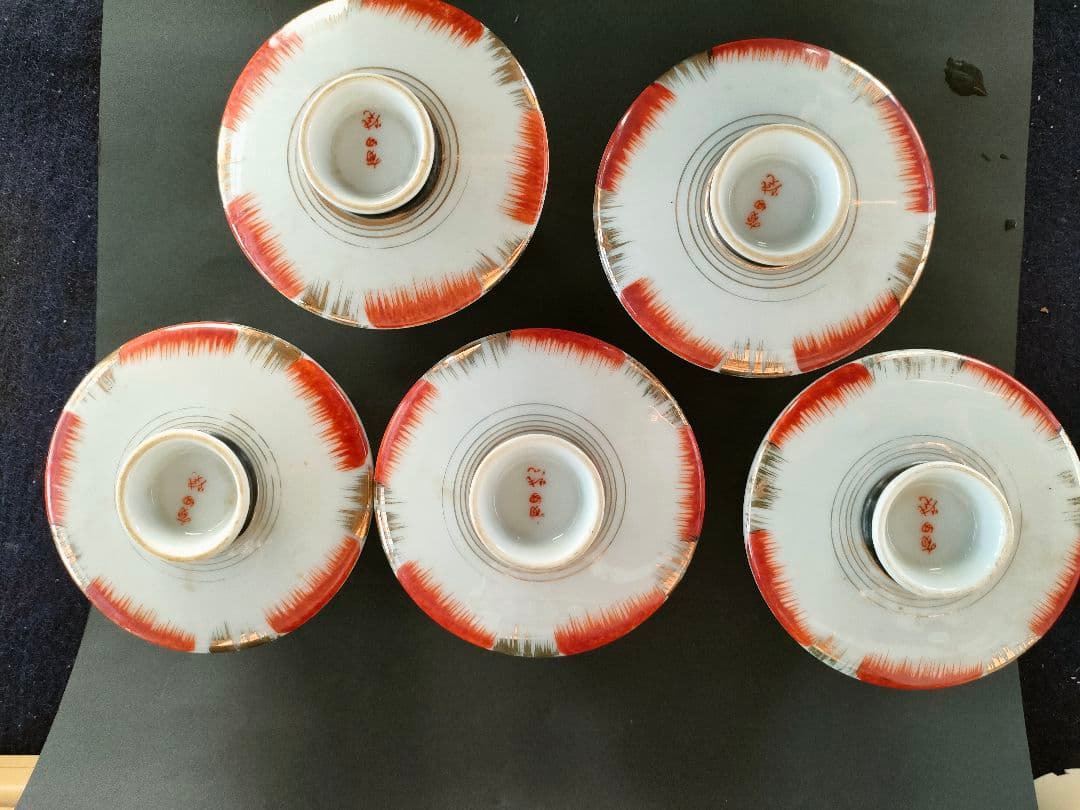 ●有田焼 赤絵金彩 煎茶碗 五客揃 昭和期 茶器セット 骨董 美品