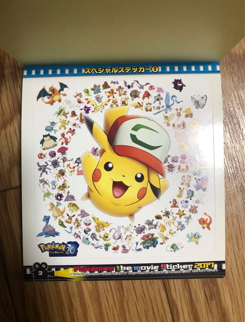 【希少】未使用 ポケモン 20th ステッカー ピカチュウ サトシ リザードン