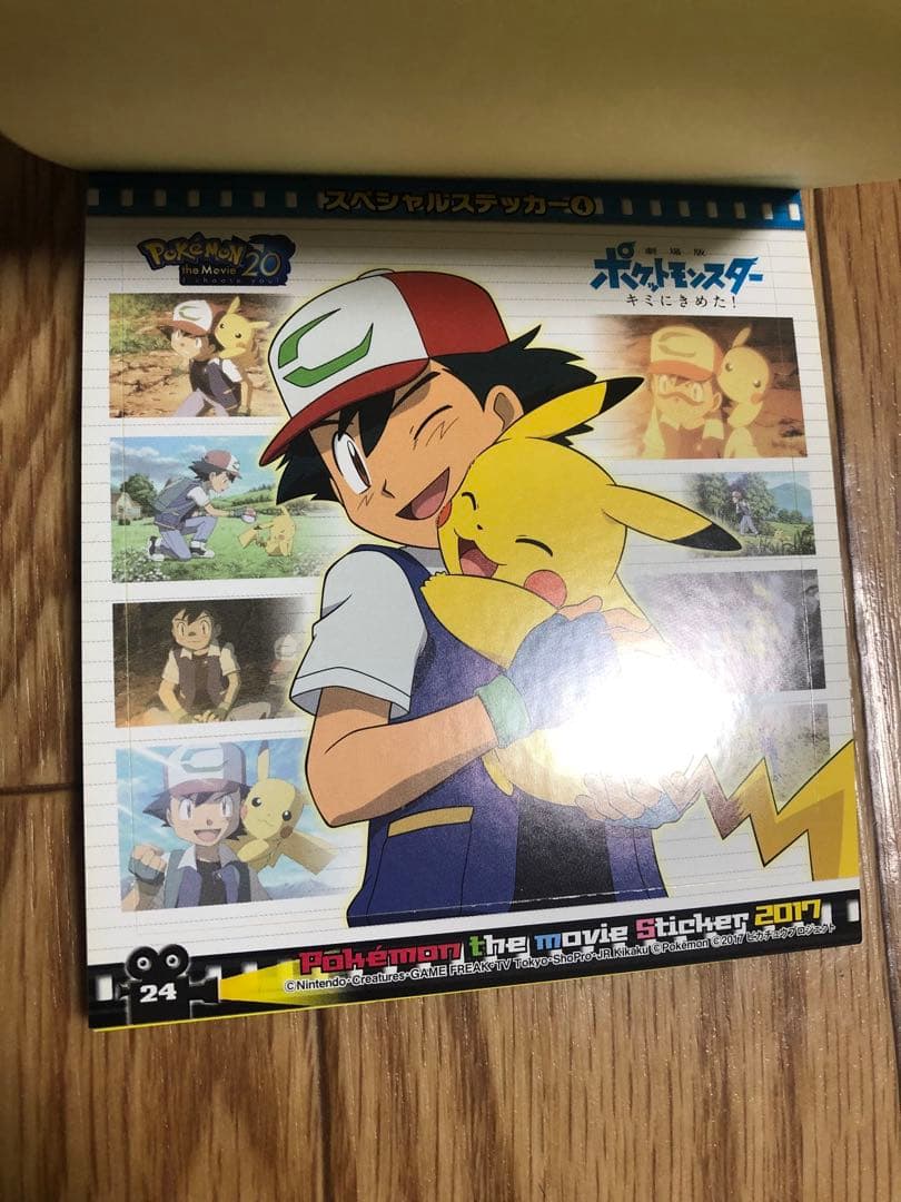 【希少】未使用 ポケモン 20th ステッカー ピカチュウ サトシ リザードン