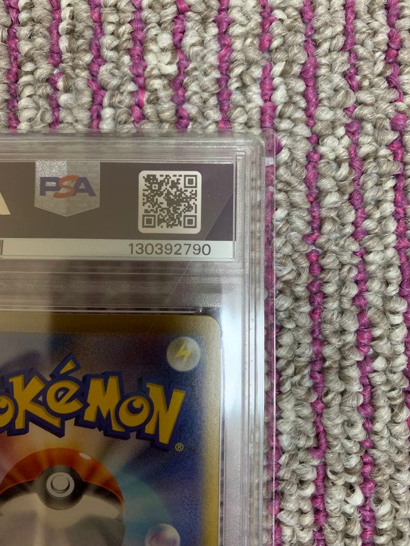 2023 ポケモンカード ヒトカゲ #051 PSA 10 AR プロモ　ポケカ