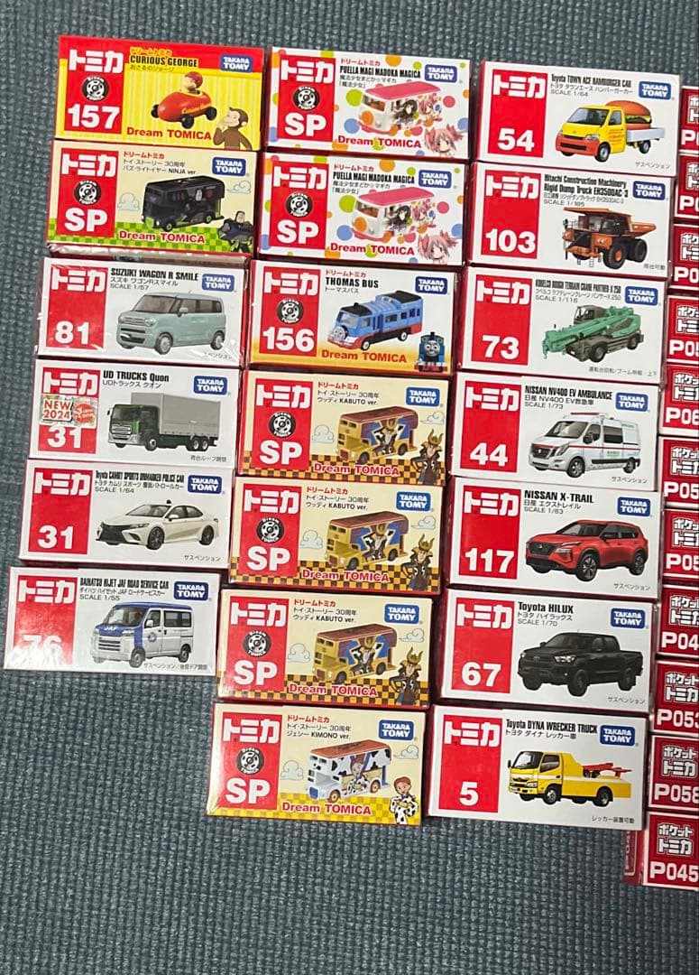トミカシリーズ75台まとめ売り 値下げ中‼️