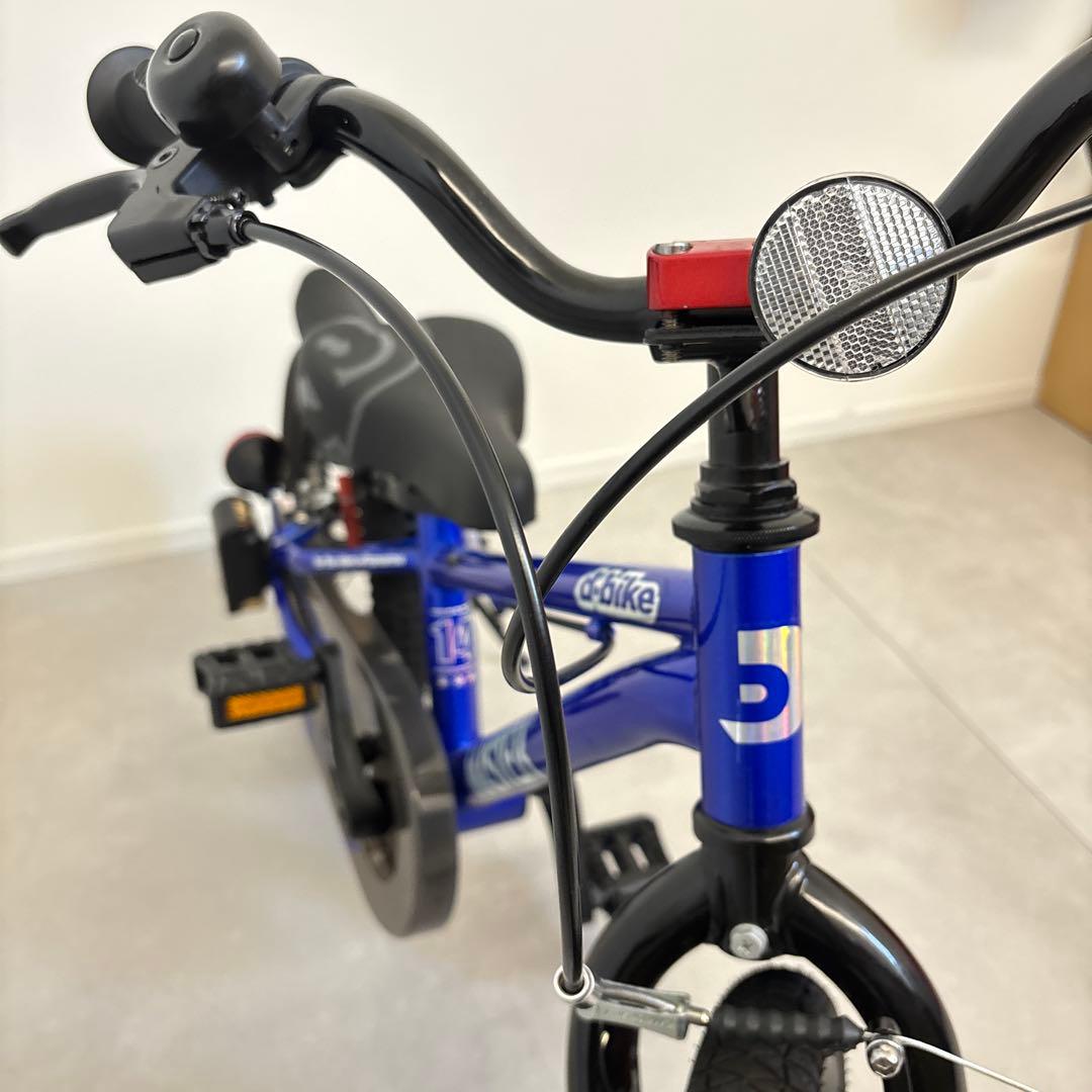 【新品】d-bike MASTER+ 14インチ　ブルー