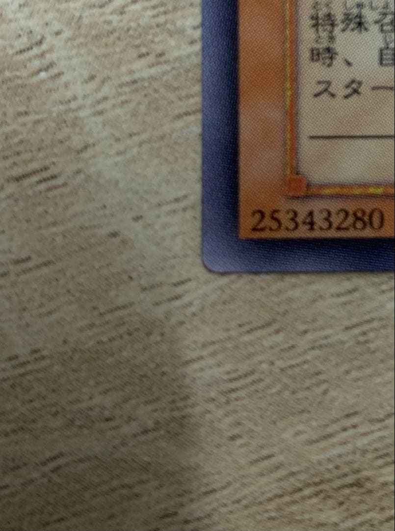 スピリッツオブファラオ レリーフ 遊戯王