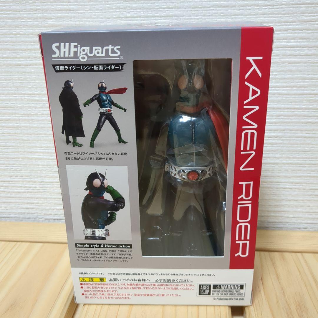 【新品未開封】S.H.figuarts シン・仮面ライダー