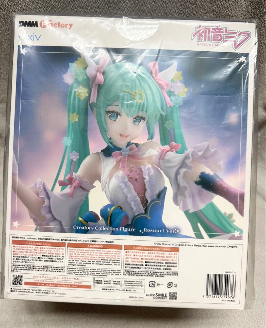 初音ミク Rosuuri Ver. フィギュア初音ミク 1/7スケール