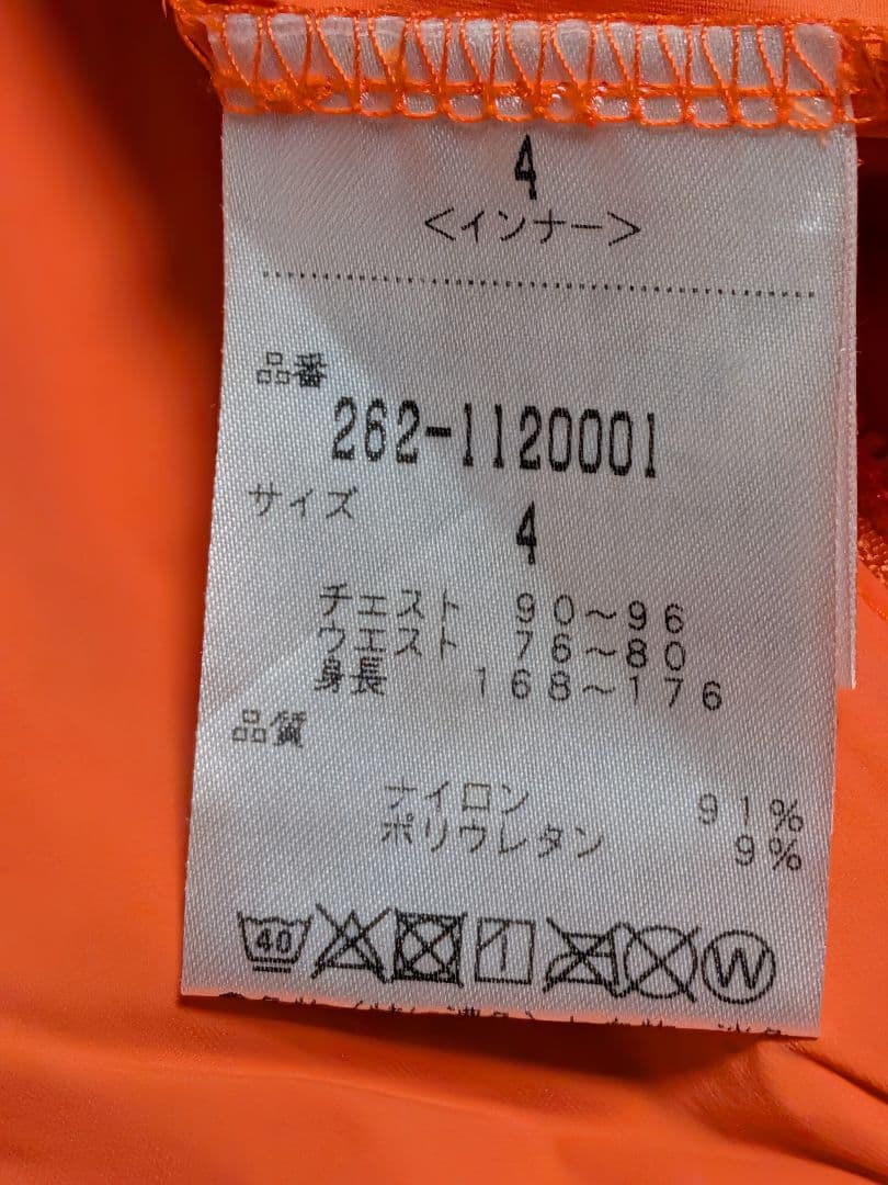ジャックバニー　メンズ　ジャケット　サイズ4 オレンジ