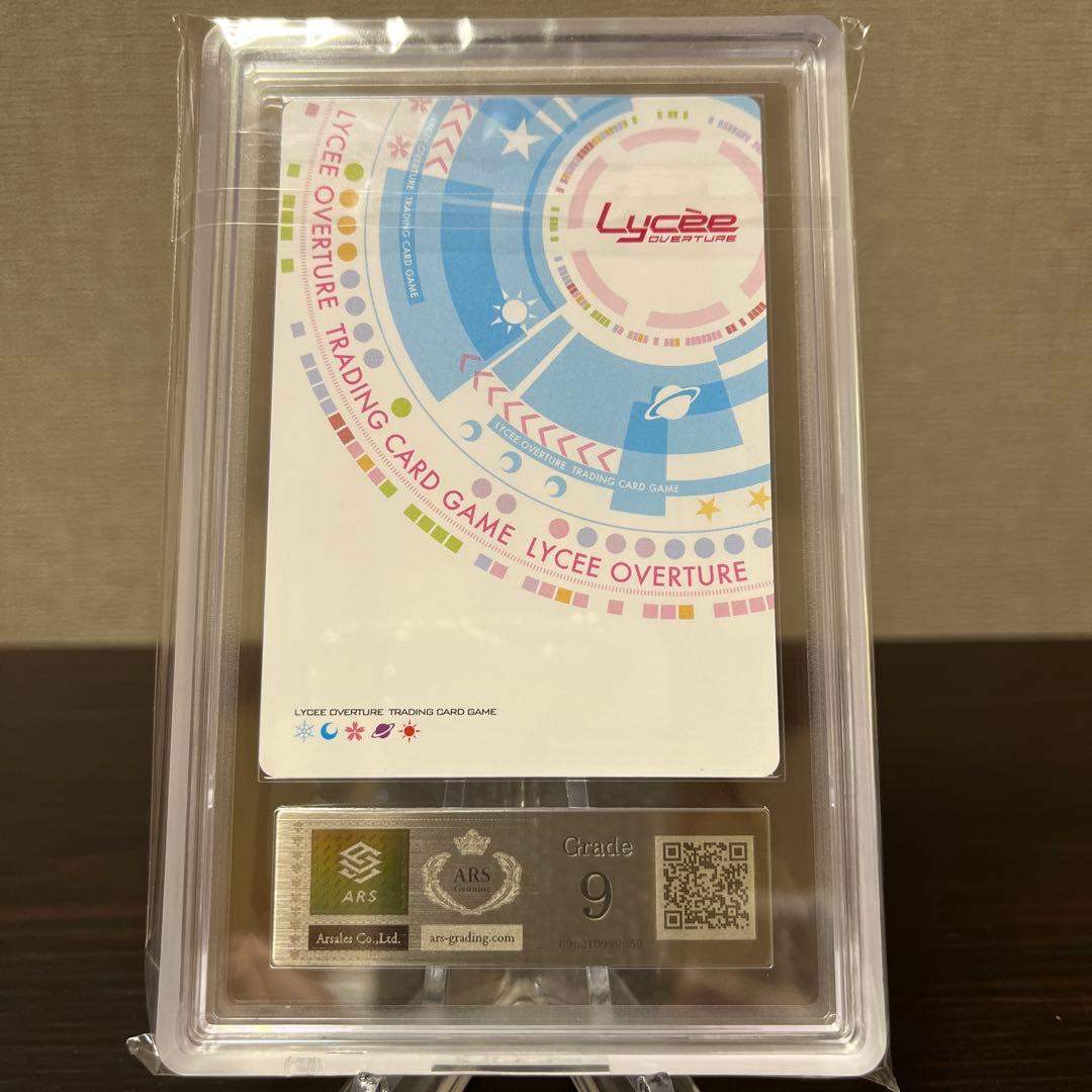 リセ　とある科学の超電磁砲　食いしん坊なフレンダ　ラッキーカード　ARS9点