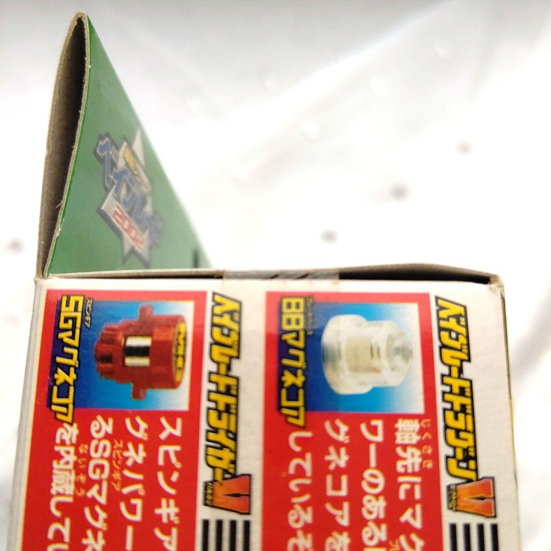 爆転ベイブレード ベイバトルセット タカオVSレイバージョンV【箱未開封】