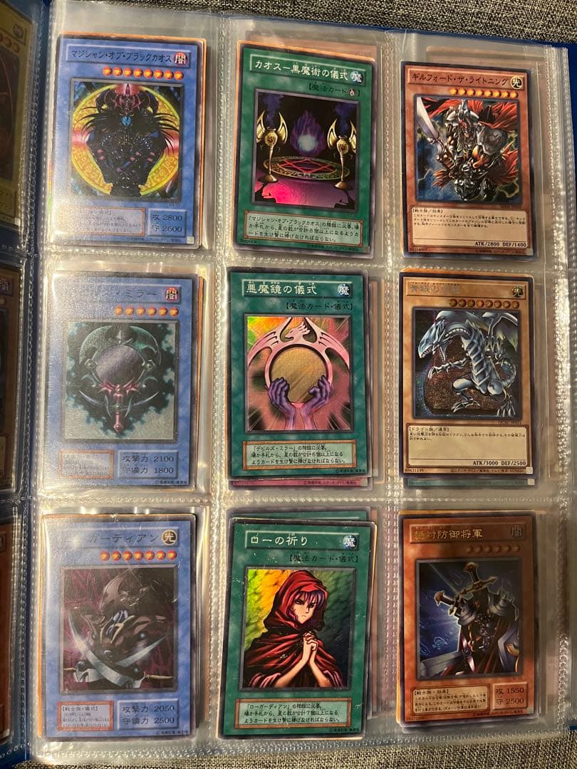 遊戯王OCG 三幻神　エクゾディアコンプ　レリーフ有