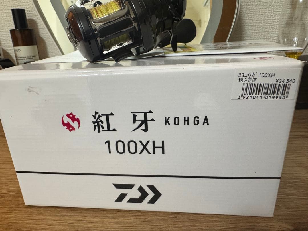 23紅牙 KOHGA 100xh ダイワ
