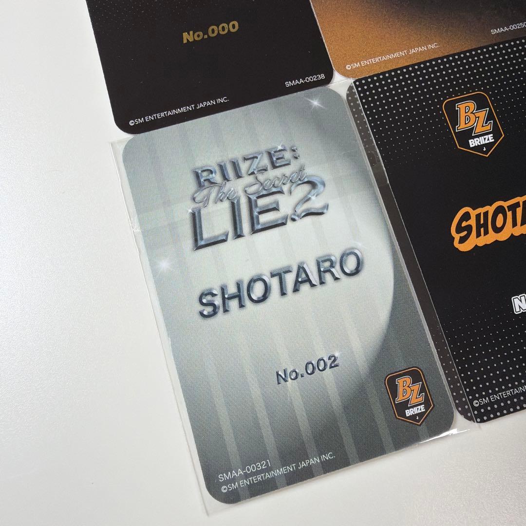 riize ライズ ショウタロウ fc ファンミ ペンミ トレカ まとめ売り