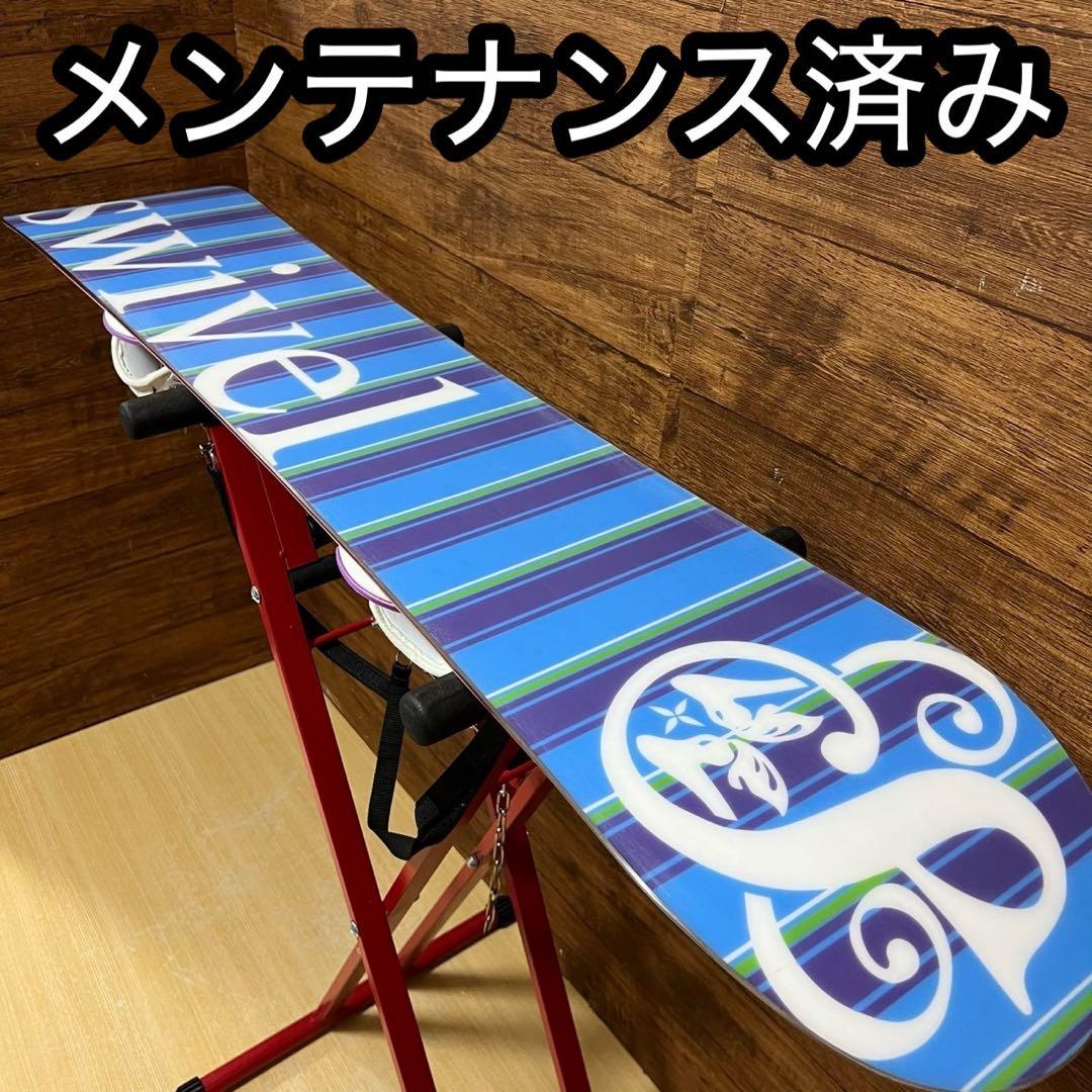SWIVEL 初心者オススメ　レディース スノーボード 4点セット　値下げ不可