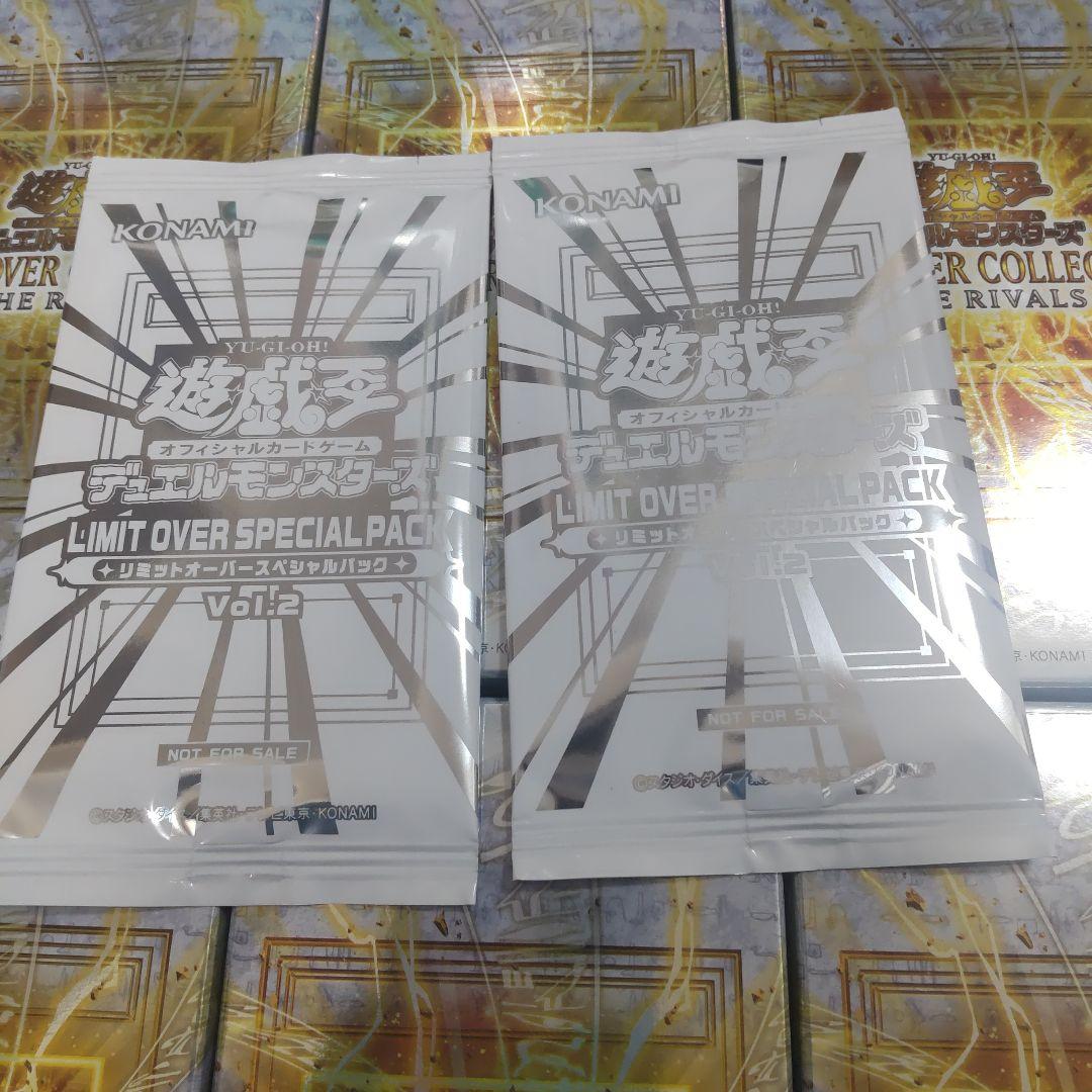 遊戯王リミットオーバーコレクション THE RIVALS 6box シュリンク無