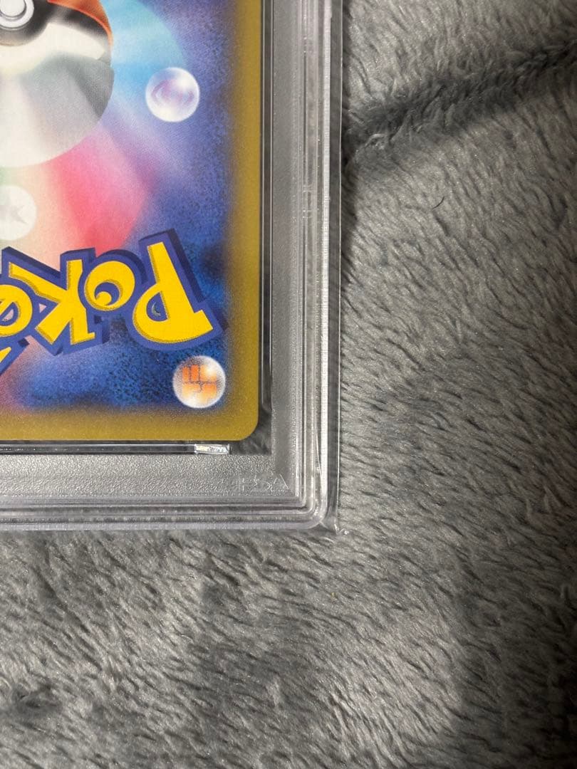 PSA10 わるいギャラドス　25th PROMO 005/025 美品