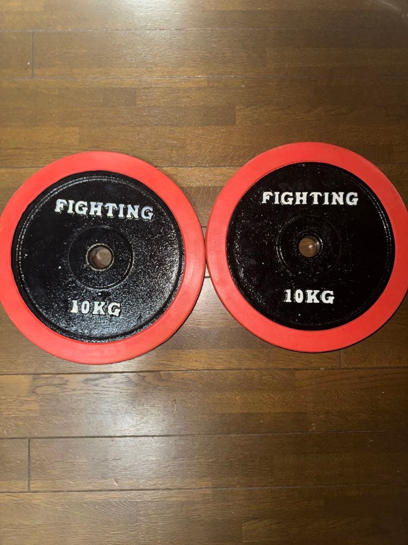 FIGHTING 10KG ダンベルプレート 2個セット