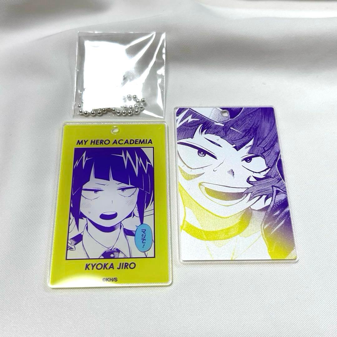 ヒロアカ 爆豪勝己 耳郎響香 スライドアクリルキーホルダー セット