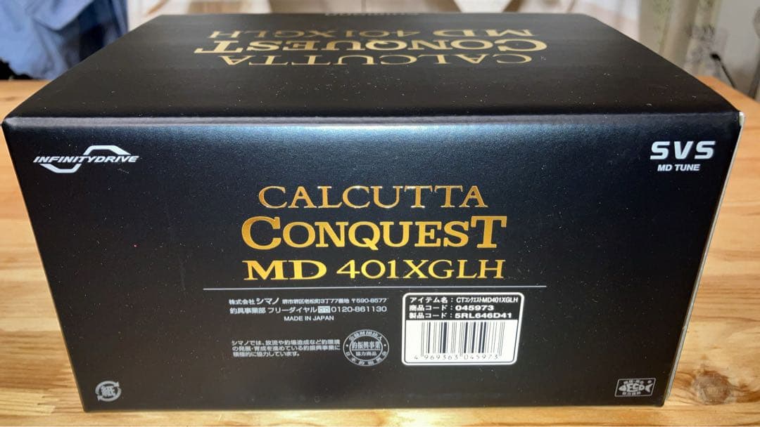 23 カルカッタコンクエストMD 401XGLH