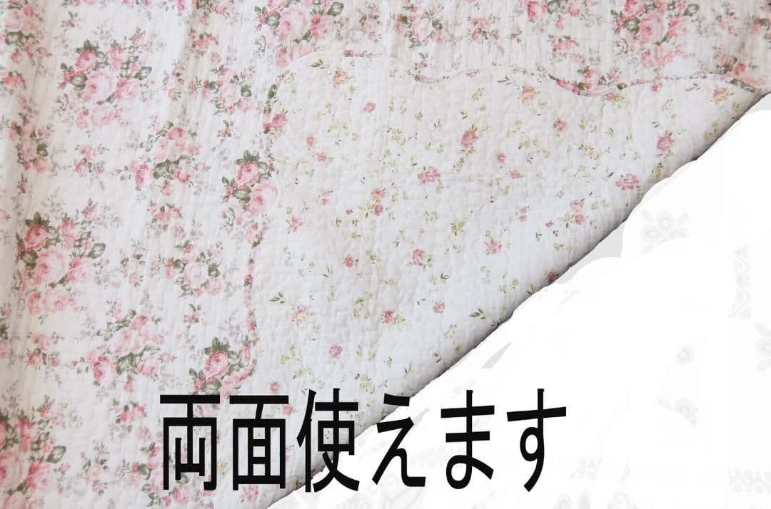 ２枚セット 両面使用できるキルトマルチカバー　薔薇柄ピンク　１９０ｘ１９０ｃｍ