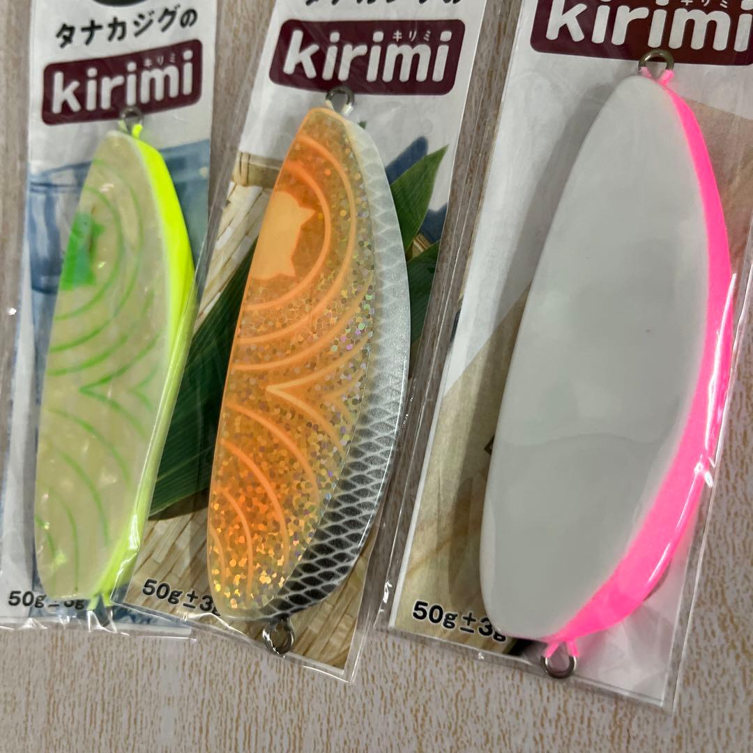 タナカクラフト　50g キリミ