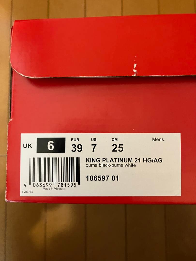 【新品未使用】プーマ PUMA キング プラチナム 21 HG/AG 25cm