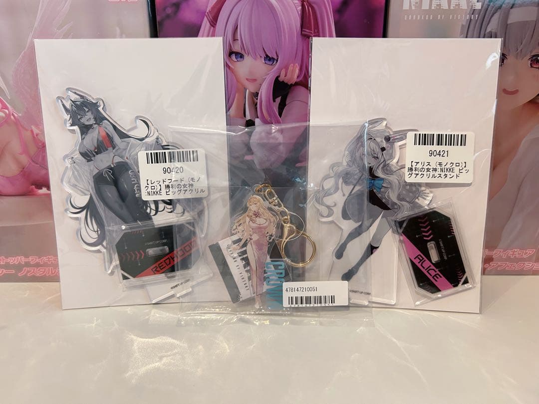 NIKKE まとめ売りセット♡