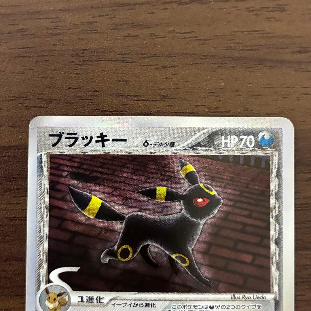 ポケモンカード　ブラッキー　デルタ種　1edition