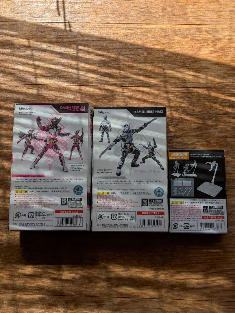 s.h.figuarts 仮面ライダー迅　仮面ライダー亡　おまけ付き