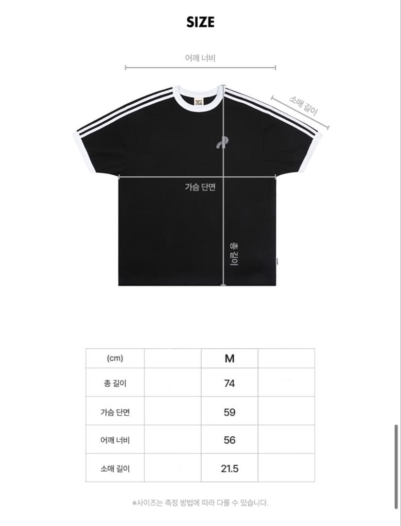 PLAVE PUTV RINGER T-SHIRT Mサイズ