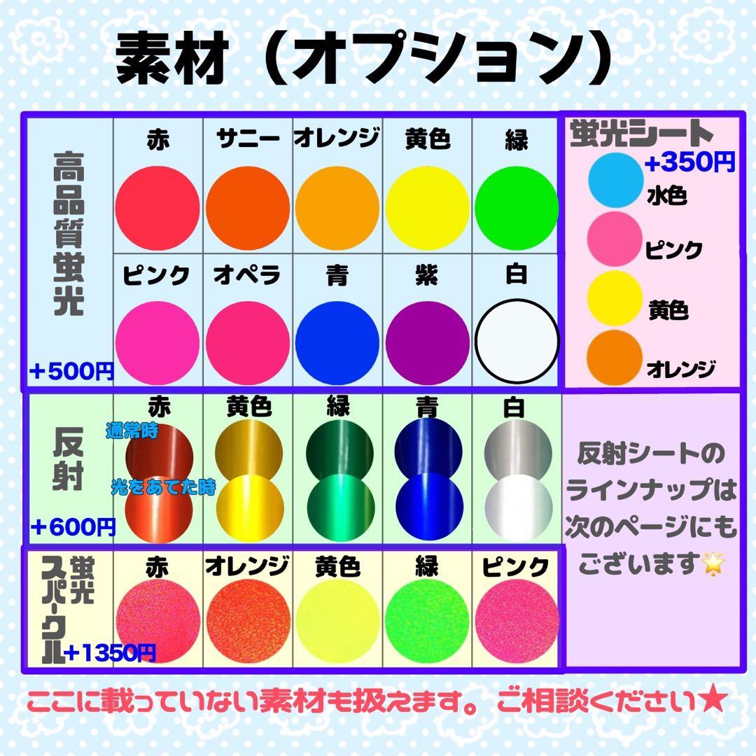 kirakira様 団扇 団扇文字 うちわ うちわ文字 文字パネル オーダー