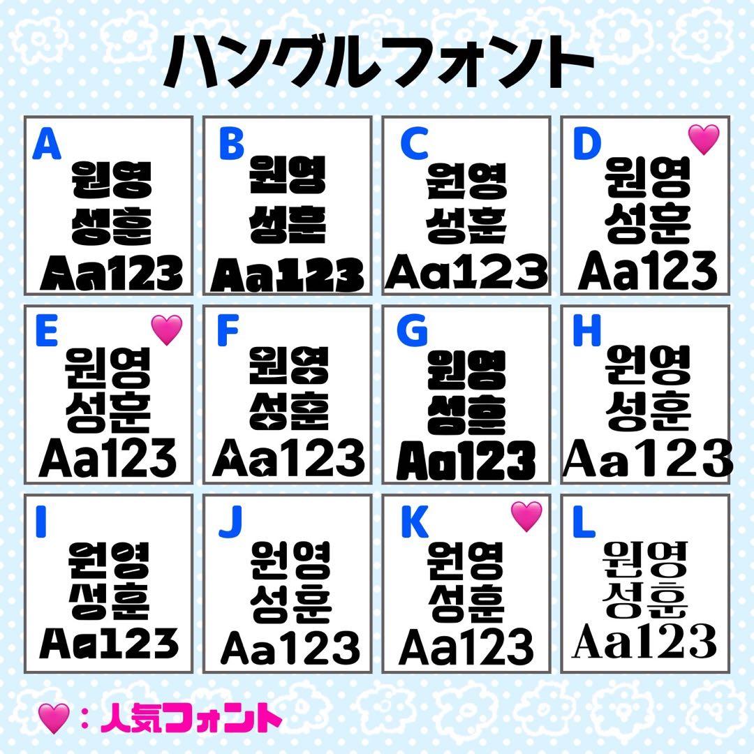 kirakira様 団扇 団扇文字 うちわ うちわ文字 文字パネル オーダー