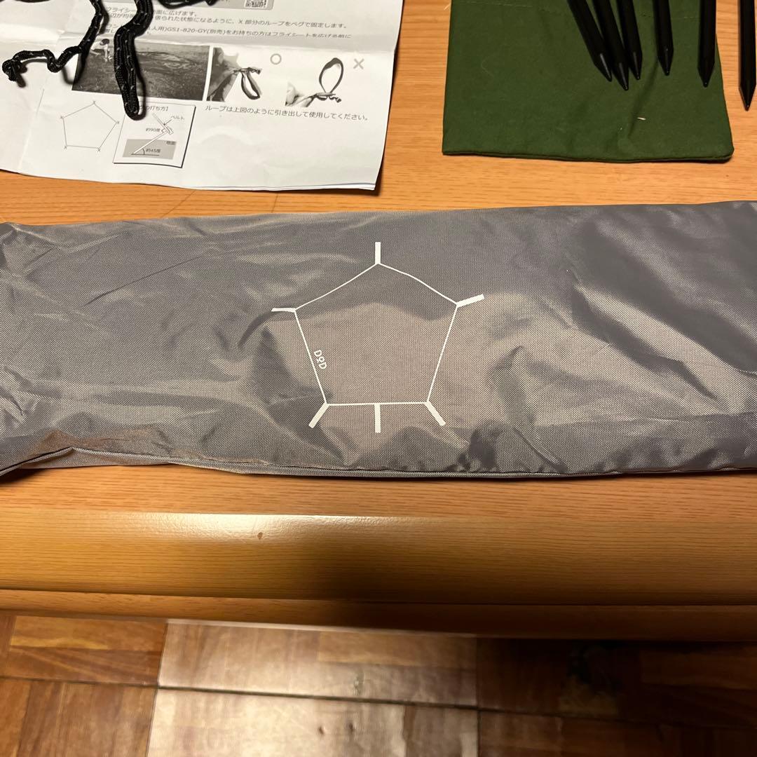 ムシャテント カーキ　専用グランドシート付DOD