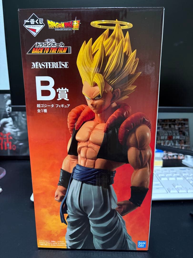 一番くじ　ドラゴンボール　ゴジータ　ベジット　フィギュア