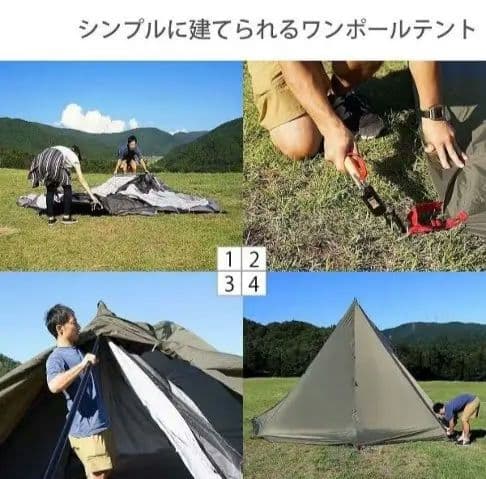 DOD ヤドカリテント T6-662-GY 最大6人用