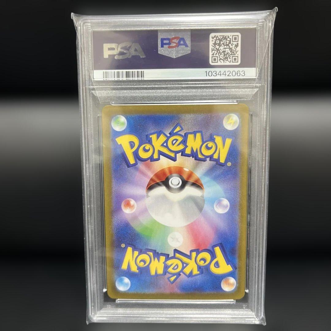 【PSA10】ミモザSAR