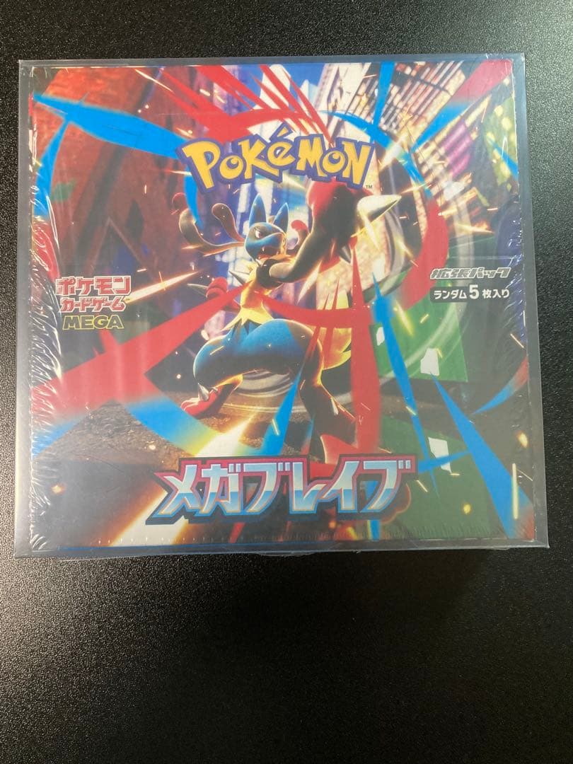 ポケモンカード ブラックボルト拡張パックデラックス シュリンク付き未開封 ほか