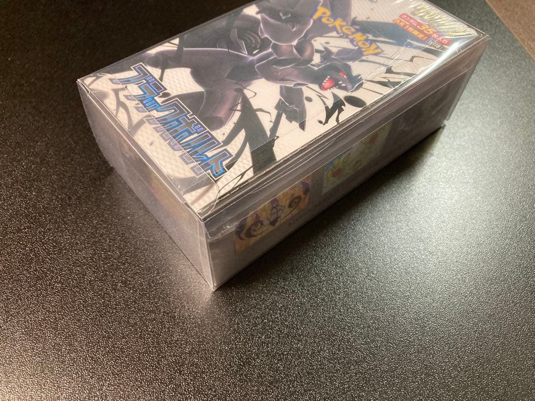 ポケモンカード ブラックボルト拡張パックデラックス シュリンク付き未開封 ほか