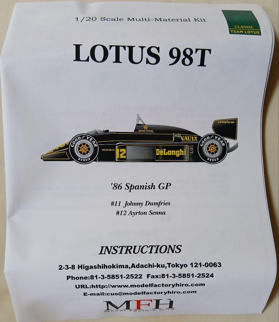 MFH LOTUS 98T ‘86 spanish GP