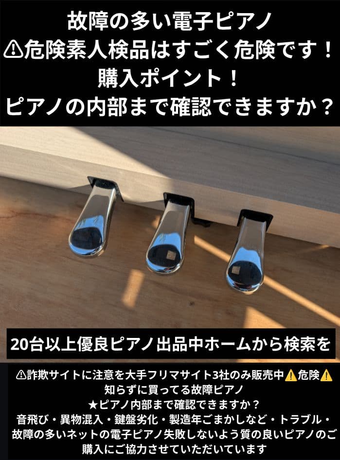 送料込み YDP-S34 YAMAHA 電子ピアノ 2020年購入 激可愛い♥