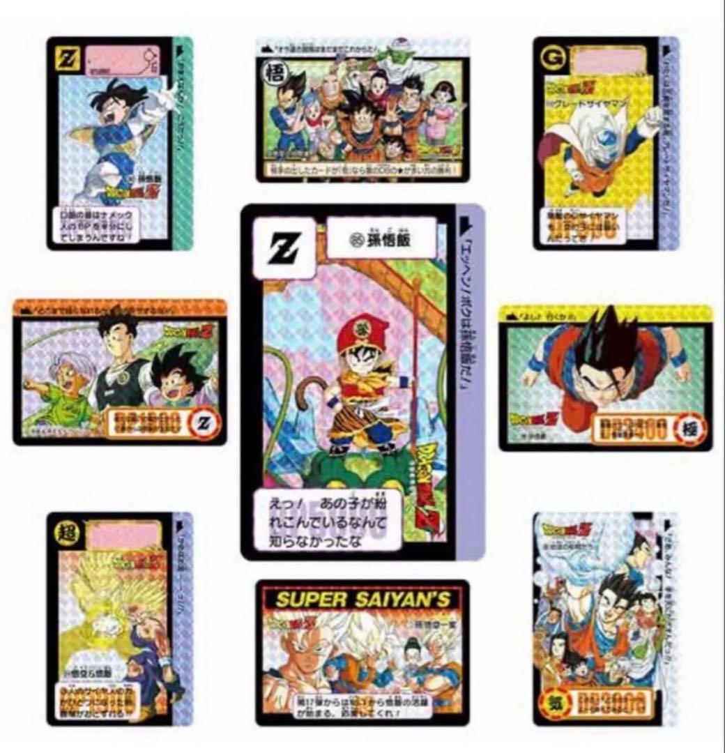 ドラゴンボール カードダスリミックス 2 3 4 5 プレバン