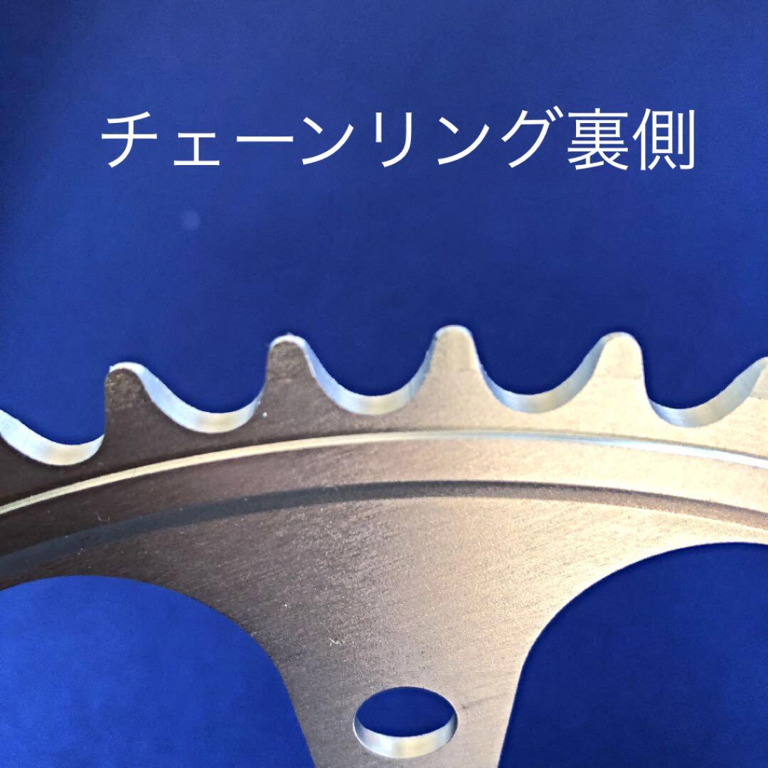 特注品!シマノデュラエースピストチェーンリング FC-7600(タフラム処理)