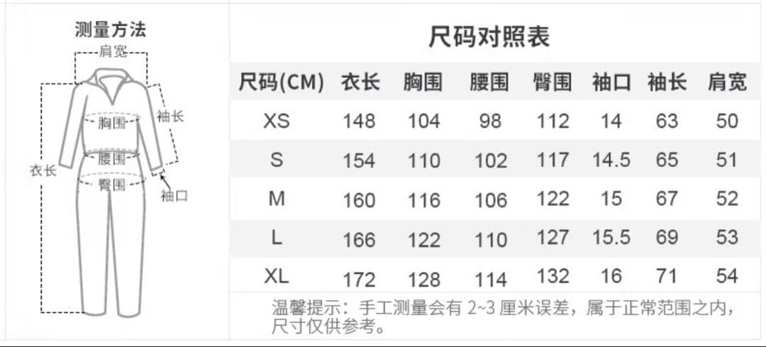 スノーボードウェア S