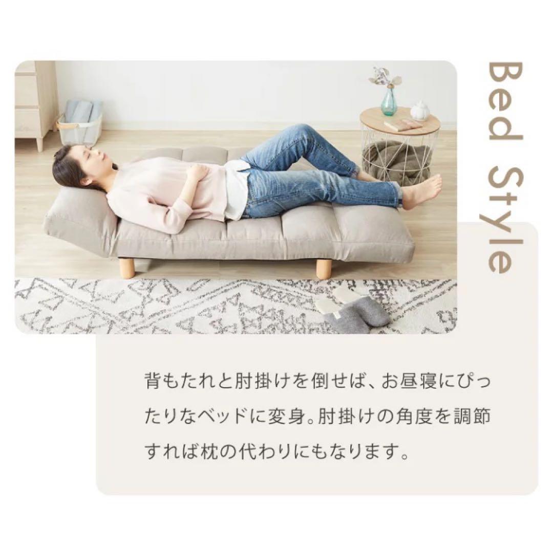 リクライニング機能付きソファ　コンパクト　2人掛け　ローソファ