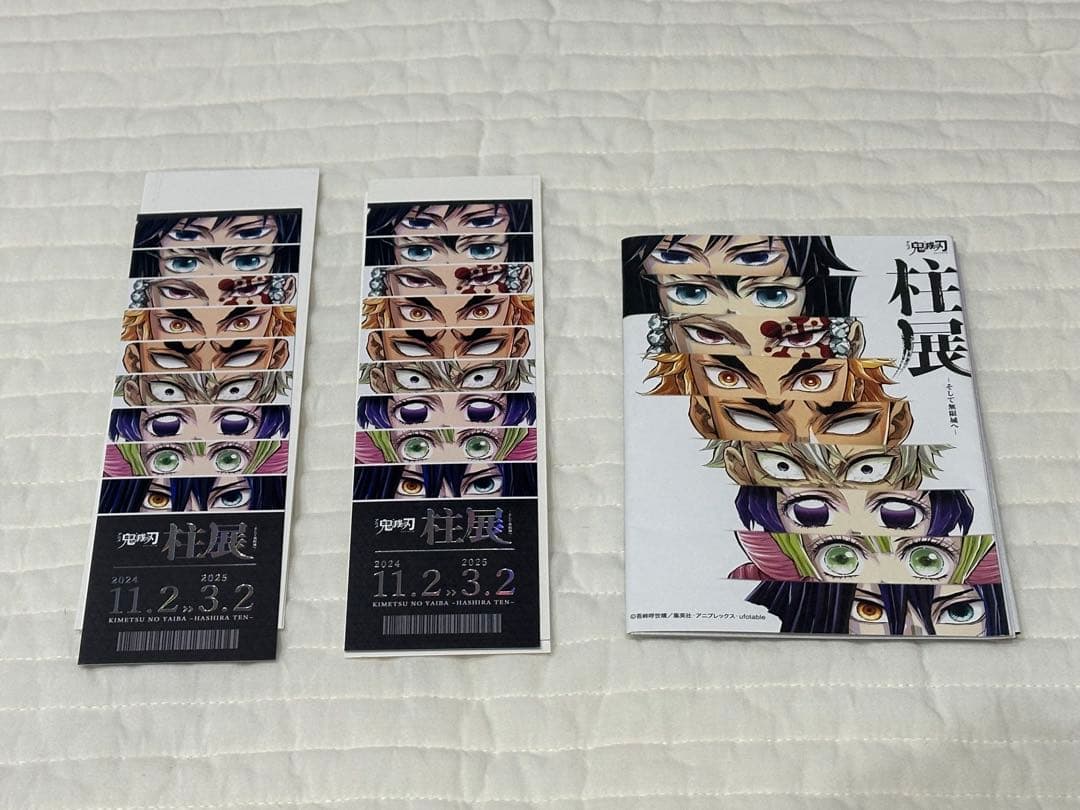 鬼滅の刃 柱展 全集中展 原画展 鬼滅シアター
