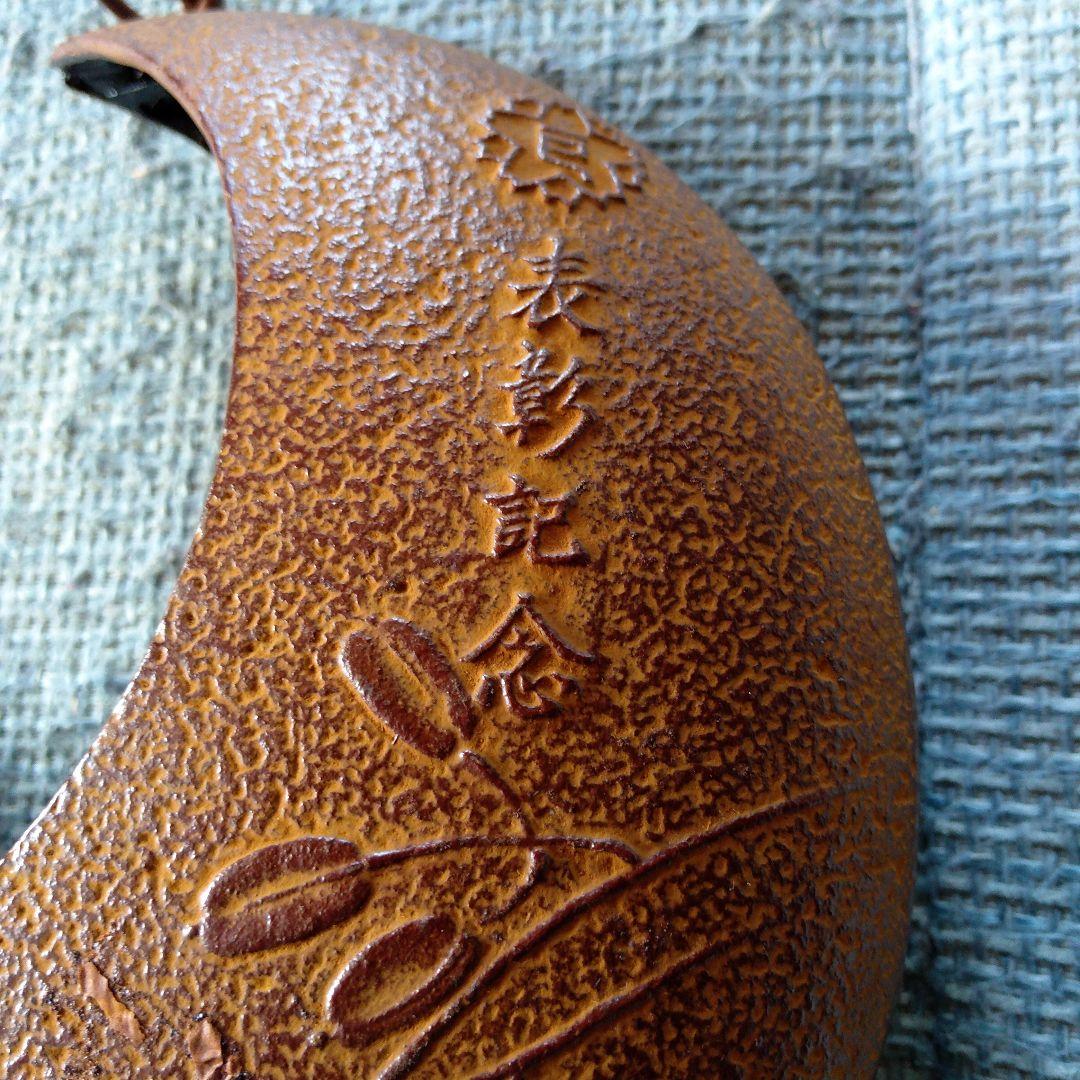 南部鉄器の花入れ