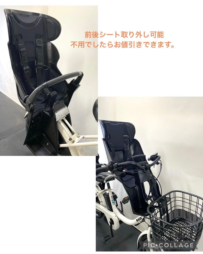 1年保証 ブリヂストン　ビッケ　20インチ　3人乗り 白色　電動アシスト自転車