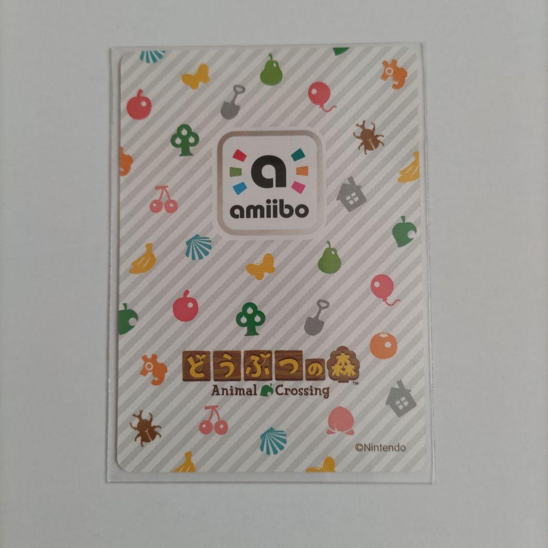 ❣️ジュン❣️パッチ❣️ラッキー❣️チャス❣️キャラメル❣️どうぶつの森❣️