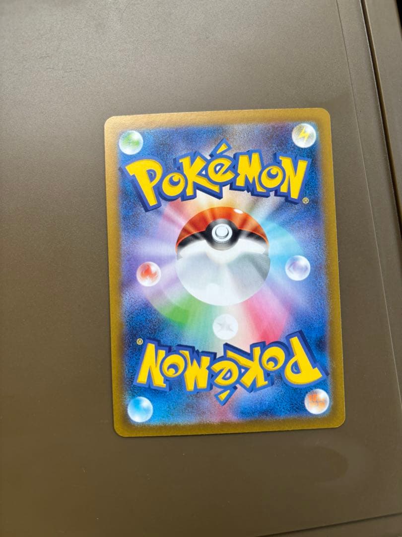 【美品】メガリザードンXex SAR ポケモンカード インフェルノ